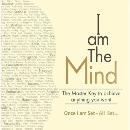 I Am The Mind