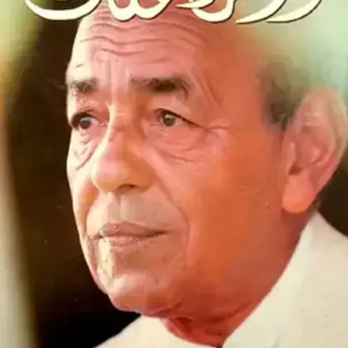 ذاكرة ملك