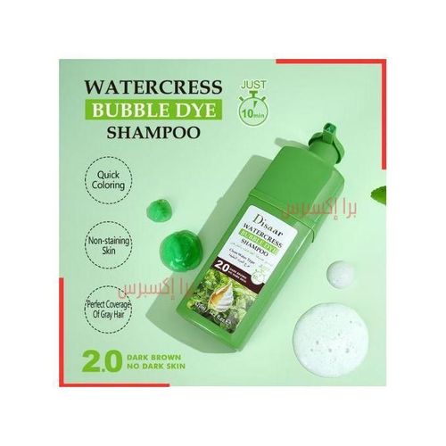 Shampoo Colorant Capillaire À Bulles D'eau De Cresson Bruns Naturel