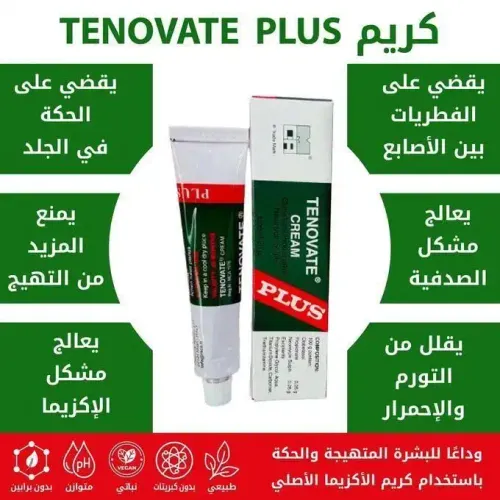 Tenovate Plus Crème 30g – Crème Dermatologique Antifongique Et Anti-inflammatoire.