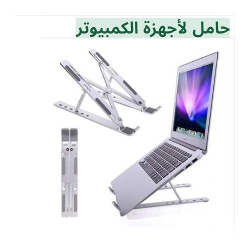 Support Pliable En Aluminium – Compatibilité Mac & Pc