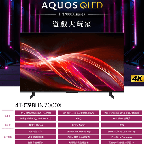 Téléviseur Qled 4k 4t-c98hn7000x