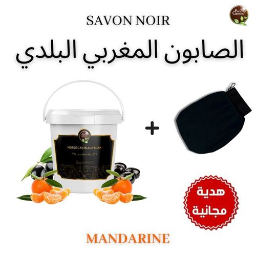 Savon Noir Marocain À L'huile Essentielle De Mandarine