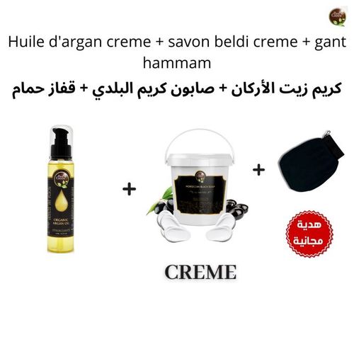  Coffret Élégance À Crème Et À L'huile D'argan + Gant Kessa