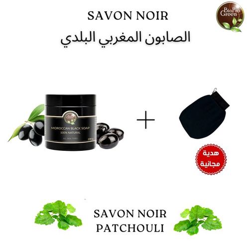 Gommage Au Savon Noir - Visage & Corps + Gant Kessa