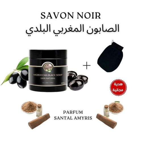Gommage Au Savon Noir - Visage & Corps + Gant Kessa