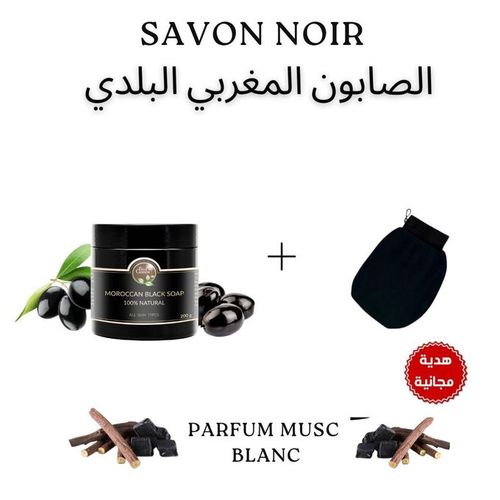 Gommage Au Savon Noir - Visage & Corps + Gant Kessa