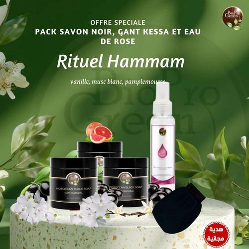 Coffret Hammam & Spa - Gant Kessa + Eau De Rose