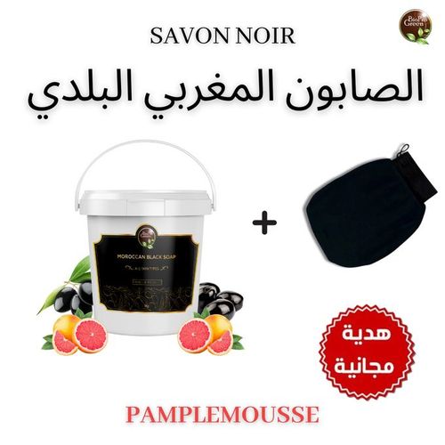 Savon Noir Marocain À L'huile Essentielle De Pamplemousse
