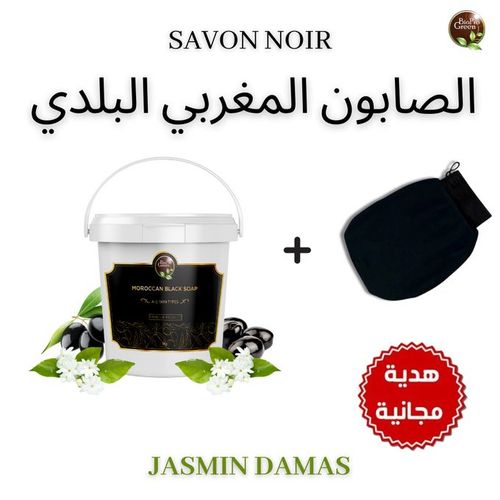 Savon Noir Marocain Parfumé Au Jasmin Damas