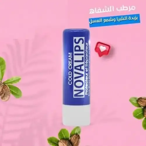Baume Lèvres Réparateur Acofarma Novalips Gold Cream - Spf15