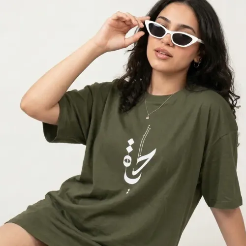 T-shirt Oversize Coton Premium – Calligraphie Arabe