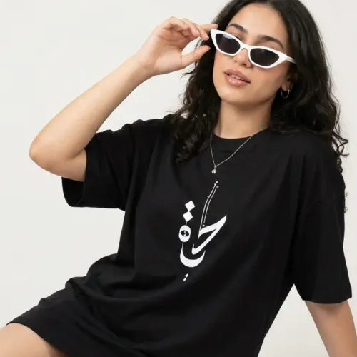 T-shirt Oversize Coton Premium – Calligraphie Arabe