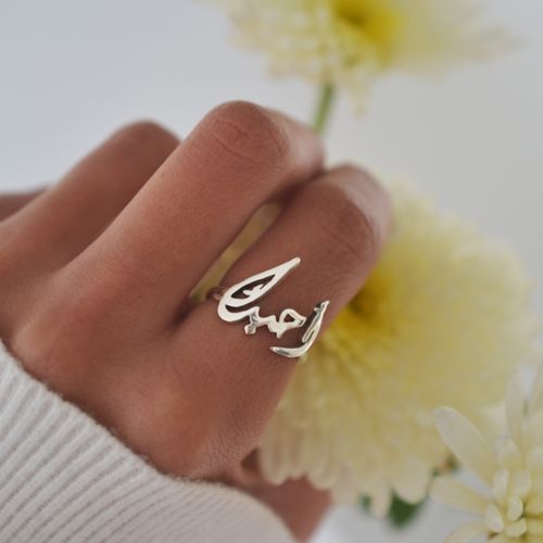 Bague Ouhibouk