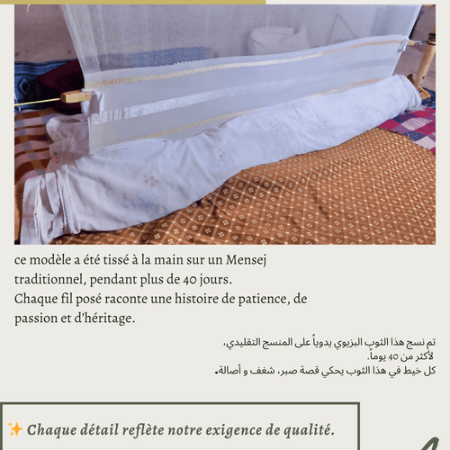 Tissu Bzioui en laine