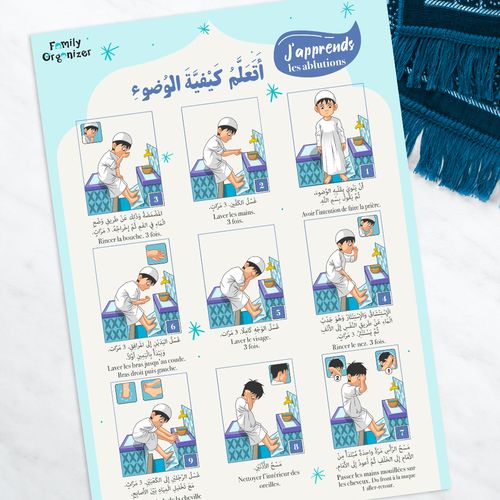 Ablution & Prayer Routine