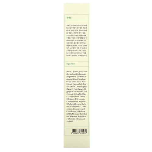 Sérum éclat correcteur de taches brunes, Glow Serum - 50 ml