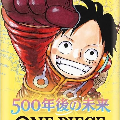 OP 500 Years in The Future Booster
