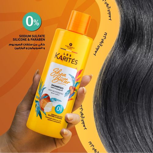 Sets Shampoing & Après-shampoing & Masque Capillaire Hydratant au Beurre de Karité