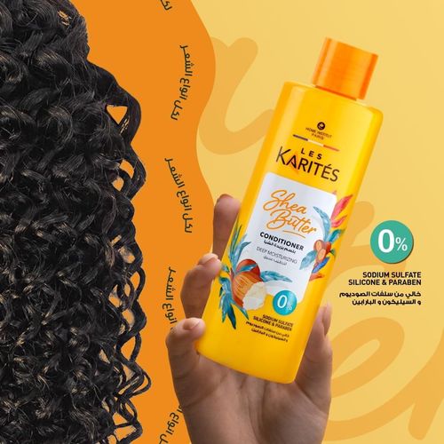Shampoing & Après-shampoing & Sérum - Hydratant au Beurre de Karité