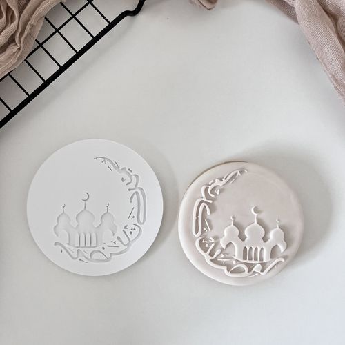 Tampon Biscuits Décoré : Ramadan Kareem