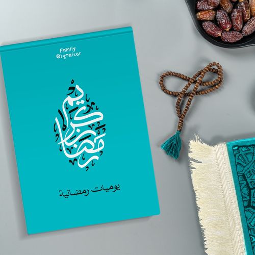 Ramadan Check-list