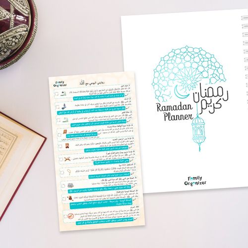 Ramadan Planner
