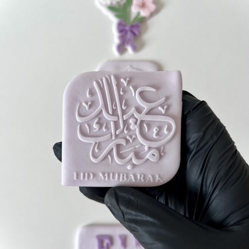 Calligraphie Eid Mubarak