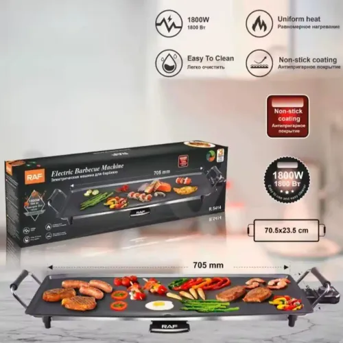 Barbecue Électrique Portable Sans Fumée, Grande Taille 705 Mm, Référence 5414, Revêtement