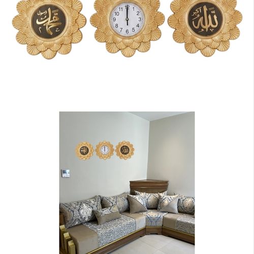 Horloge Murale Avec Calligraphie Islamique