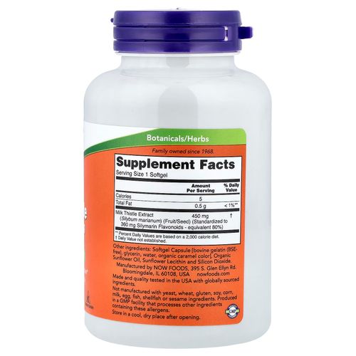 Extrait De Chardon-marie, 450 Mg