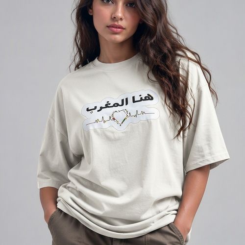 T-shirt Oversize – Imprimé Calligraphie & Cœur « هنا المغرب »