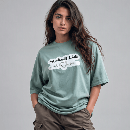 T-shirt Oversize – Imprimé Calligraphie & Cœur « هنا المغرب »