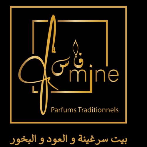 FASMINE