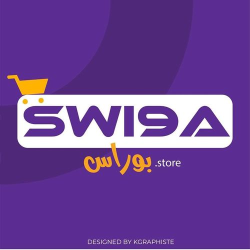 SOUIQA