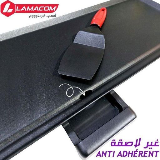 Plancha Électrique 2000w, 70cm, Grill Électrique Réglable thumbnail 2