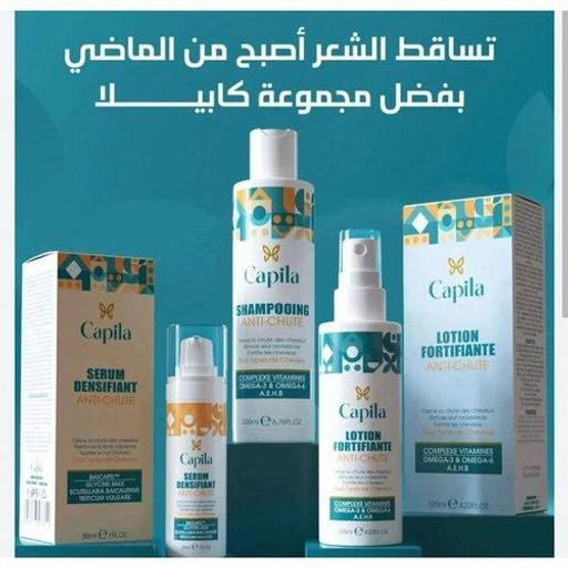 Pack Antichute, Traitement Anti-chute Shampooing + lotion fortifiante + Sérum Densifiant thumbnail 1