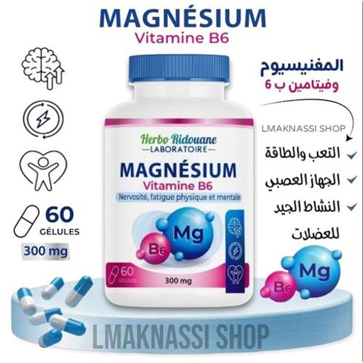 Pack Gold 4 En 1 Gélules – Shilajit, Ashwagandha, Magnésium, Moringa (60 Gélules) thumbnail 2