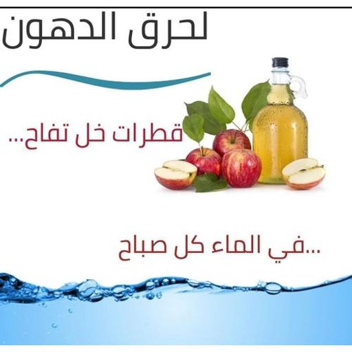 Vinaigre De Cidre De Pomme Organique 100% thumbnail 2