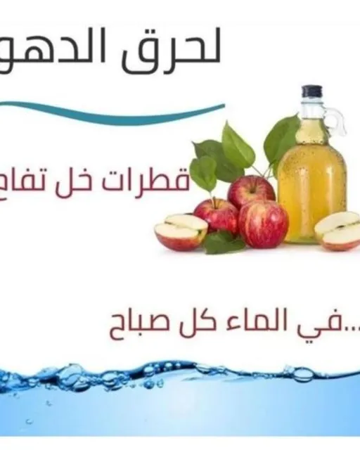 Bio Vinaigre De Cidre De Pomme Organique Et Bio 100% thumbnail 3