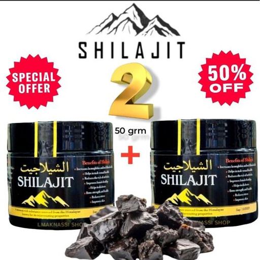 Pack De 2 Shilajit Naturel Himalaya 50grm thumbnail 1