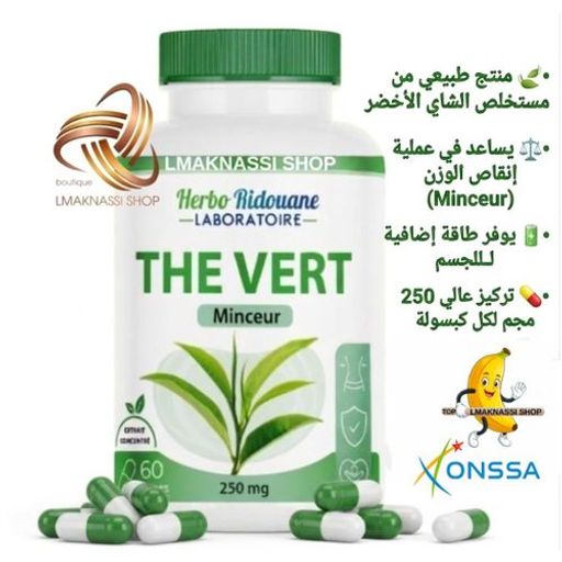 Gélules De Thé Vert 60 Gélules 250 Mg Extrait Naturel. thumbnail 2