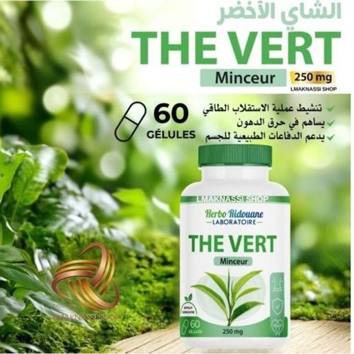 Gélules De Thé Vert 60 Gélules 250 Mg Extrait Naturel. thumbnail 3