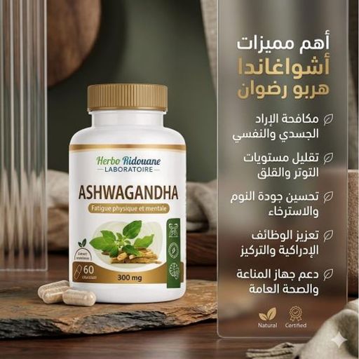 Pack Énergie Performance 3 Maca, Shilajit , Ashwagandha 60 Gélules / 350 Mg thumbnail 3