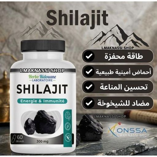 Pack Énergie Performance 3 Maca, Shilajit , Ashwagandha 60 Gélules / 350 Mg thumbnail 2