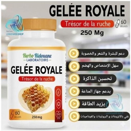 Gelée Royale Pure 250mg thumbnail 2