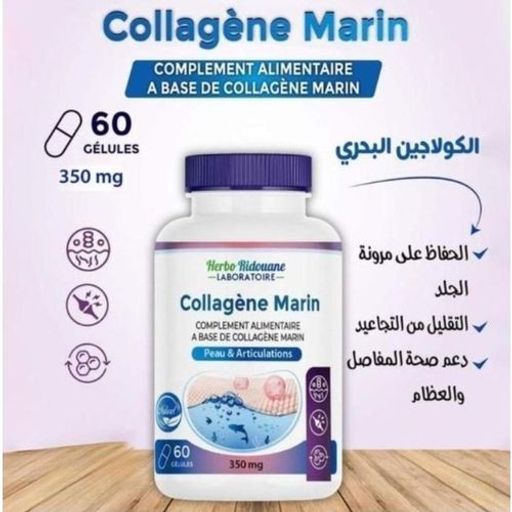 Pack Gold X3 Gin-seng, Shilajit, Collagéne Marine, Complément Alimentaire Bio, 60 Gélules thumbnail 1