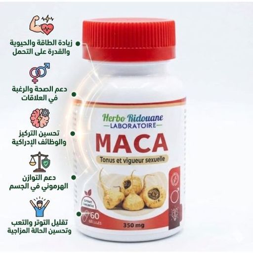 Complément Alimentaire Maca Pour Tonus Et Vigueur Masculine - 60 Gélules thumbnail 1