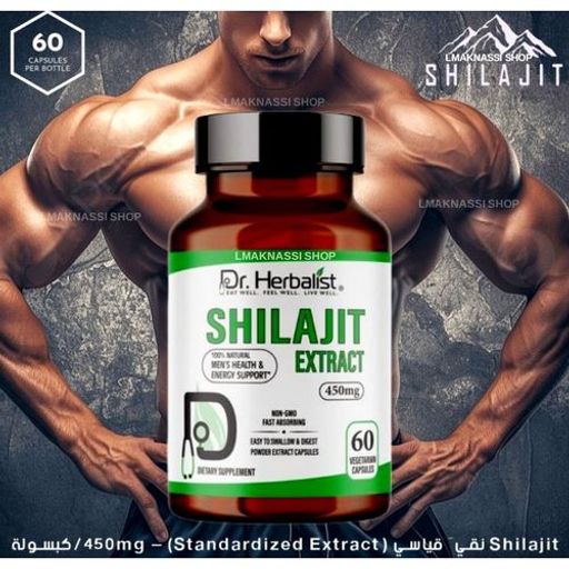 Mémoire, Vitalité, Testostérone 60 Capsules, Complément Alimentaire thumbnail 1