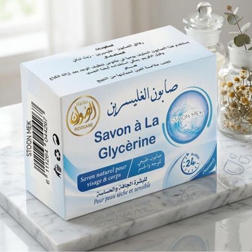 Savon À La Glycérine, Hydrater La Peau thumbnail 1